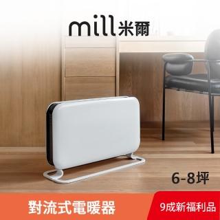 【mill 米爾】對流式電暖器/暖氣機/電暖爐(適用空間6-8坪 SG1500LED 限量超值福利品)