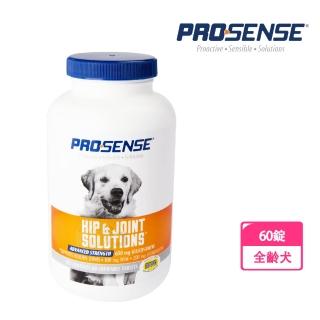 【8in1】8in1 PROSENSE 加強型關節靈 天然葡萄糖胺錠 60錠(骨骼強化 寵物營養品)