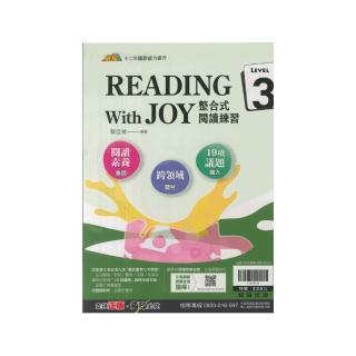【翰林】READING With JOY(英語整合式閱讀練習3)