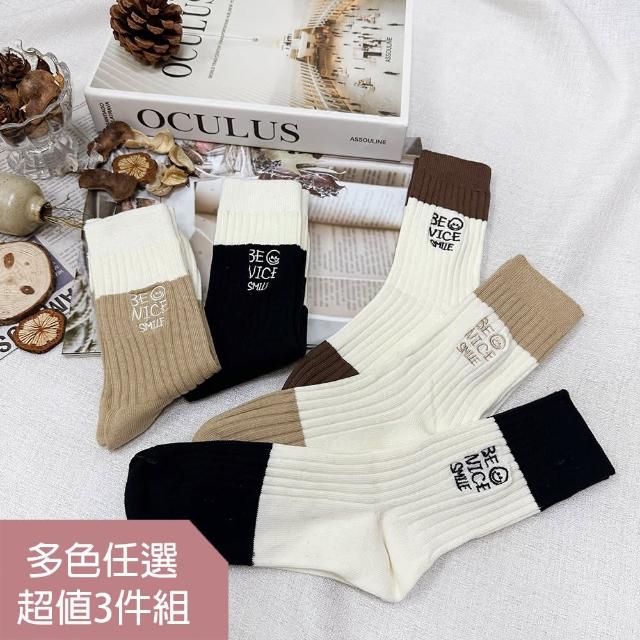 【HanVo】現貨 超值3件組 雙色拼接英文刺繡直紋中筒襪 舒適吸濕透氣堆堆襪(任選3入組合 6292)