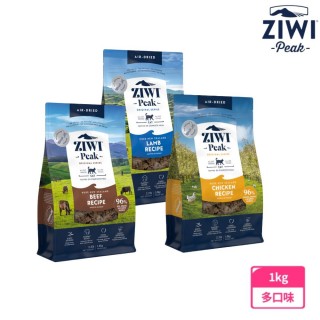 【ZiwiPeak 巔峰】紐西蘭鮮肉貓糧-1kg 任選(貓飼料/全齡貓/寵物食品/生食/肉片)