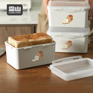 【SHIMOYAMA 霜山】麵包/吐司專用PP密封保鮮盒-可冷凍冷藏-3L(吐司盒/麵包盒/食物盒)