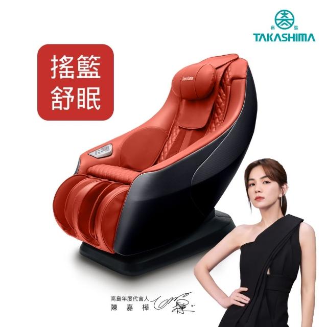 Takashima discount massage chair