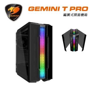 【COUGAR 美洲獅】Gemini T PRO 電腦機殼(鷗翼式開窗機殼)