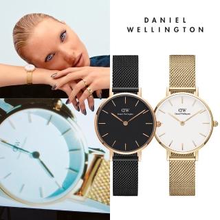 【Daniel Wellington】DW 手錶 Petite 系列 28mm 米蘭錶(共8款任選)