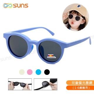 【SUNS】兒童偏光太陽眼鏡 彈力壓不壞材質 時尚韓版ins圓框墨鏡 抗UV400(TR輕盈材質/韌性強不易損壞)