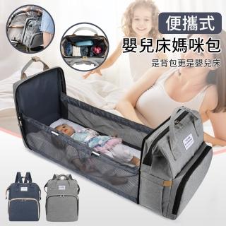 【GSBD】多功能媽咪外出旅行後背包(母親節限定優惠)