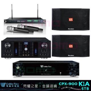 【金嗓】CPX-900 K1A+AK-8800PRO+ACT-869+KB-4310M(6TB伴唱機+綜合擴大機+MIPRO無線麥克風+懸吊式喇叭)