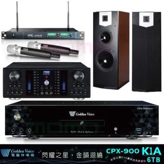 【金嗓】CPX-900 K1A+FNSD AK-8800PRO+ACT-869+SK-500V(6TB點歌機+擴大機+無線麥克風+落地式喇叭)