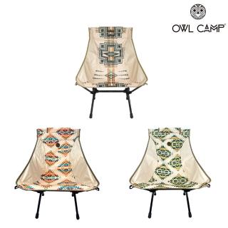【OWL CAMP】中型椅 - 北歐/圖騰風格 3色(折疊椅/戰術椅/露營椅)