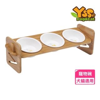 【YSS Dog&Cat】職人木匠原木瓷碗（可調式/三碗斜面）(寵物碗架/寵物碗)