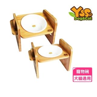 【YSS Dog&Cat】職人木匠原木瓷碗（可調式/單碗）(寵物碗架/寵物碗)