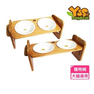【YSS Dog&Cat】職人木匠原木瓷碗（可調式/雙碗）(寵物碗架/寵物碗)