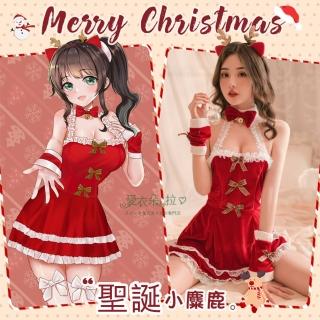 【愛衣朵拉】聖誕節服裝 派對聖誕裝 角色扮演麋鹿服裝(耶誕節派對性感紅色洋裝)