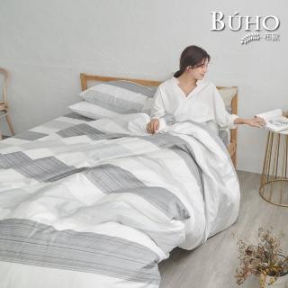 【BUHO 布歐】純棉簡約條紋四件式兩用被床包組-加大(多款任選)