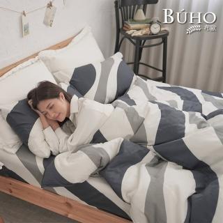【BUHO 布歐】純棉簡約條紋雙人四件式被套床包組(多款任選)