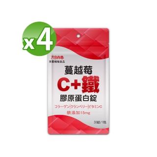 【明山玫伊.com】太田森一 蔓越莓C+鐵膠原蛋白錠4包(30錠/包)