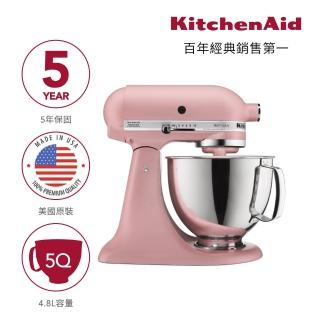 【KitchenAid】5Q桌上型攪拌機(霧玫瑰)+食物調理機(絲絨藍)