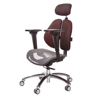 【GXG 吉加吉】高雙背網座 工學椅 鋁腳/3D升降扶手(TW-2806 LUA9)
