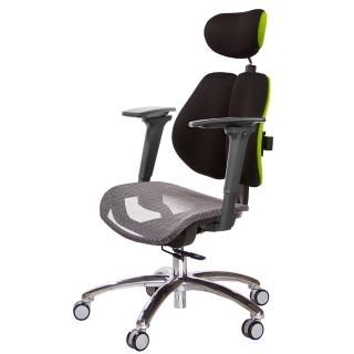 【GXG 吉加吉】高雙背網座 工學椅 鋁腳/3D手遊休閒扶手(TW-2806 LUA9M)