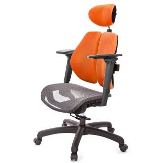 【GXG 吉加吉】高雙背網座 工學椅 /3D手遊休閒扶手(TW-2806 EA9M)