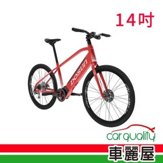 【DOSUN】電動輔助自行車 DOSUN CT150 14吋 紅色 送安裝(車麗屋)