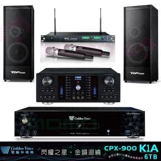 【金嗓】CPX-900 K1A+AK-8800PRO+ACT-869+K-124(6TB伴唱機+擴大機+無線麥克風+卡拉OK歌唱兩用型喇叭)