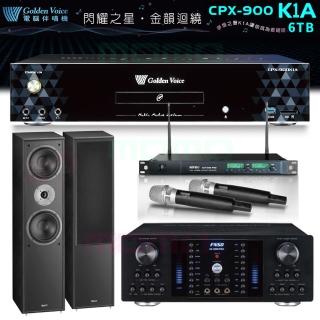 【金嗓】CPX-900 K1A+ AK-8800PRO+ACT-869+Monitor Supreme 802(6TB伴唱機+擴大機+無線麥克風+喇叭)