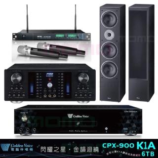 【金嗓】CPX-900 K1A+AK-8800PRO+ACT-869+Monitor Supreme 1002(6TB伴唱機+擴大機+無線麥克風+喇叭)