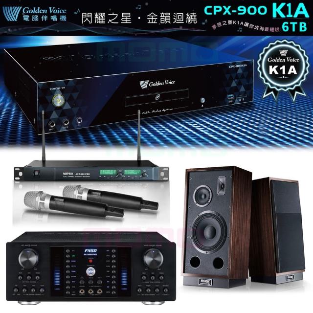【金嗓】K1A+AK-8800PRO+ACT-869+Monitor Transpuls 1000 L/R(6TB伴唱機+擴大機+無線麥克風+喇叭)