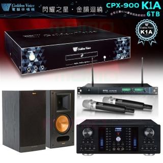 【金嗓】CPX-900 K1A+FNSD AK-8800 PRO+ACT-869+RB-81II(6TB點歌機+擴大機+無線麥克風+書架式喇叭)