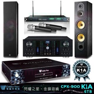 【金嗓】CPX-900 K1A+AK-8800PRO+ACT-869+SD-803N(6TB伴唱機+擴大機+無線麥克風+落地式喇叭)
