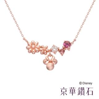 【Emperor Diamond 京華鑽石】10K玫瑰金 0.05克拉 鑽石項鍊 米奇與米妮系列(迪士尼Disney)