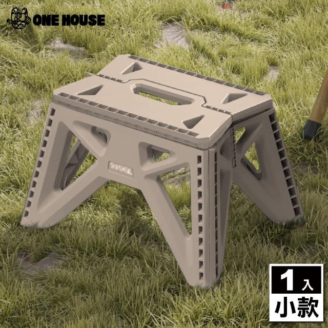 【ONE HOUSE】軍風戶外折疊椅凳-小款(1入)