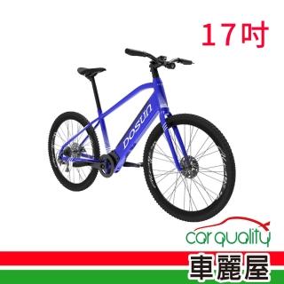 【DOSUN】電動輔助自行車 DOSUN CT150 17吋 藍色 送安裝(車麗屋)