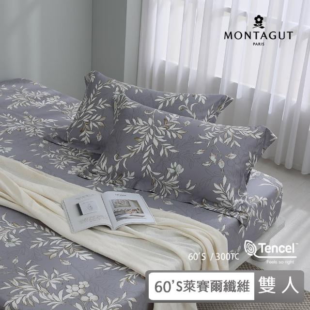 【MONTAGUT 夢特嬌】60支100%萊賽爾纖維-天絲三件式枕套床包組-葉下印象(雙人)