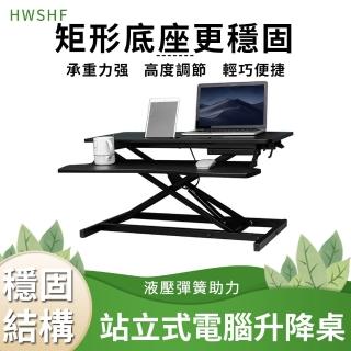 【NuoBIXING】站立式雙層電腦升降桌桌上型電腦桌(雙層升降桌/辦公桌/站立式)