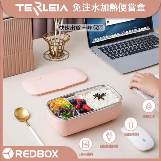 【TERLEIA】免注水加熱便當盒TLY-FH316(1000ml)