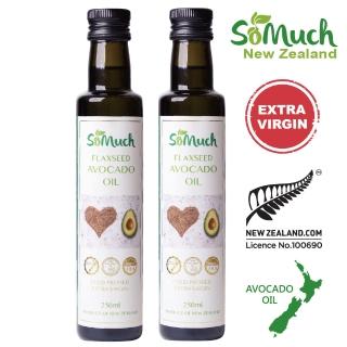 【壽滿趣-Somuch】紐西蘭頂級冷壓初榨亞麻仁酪梨油(250mlx2)