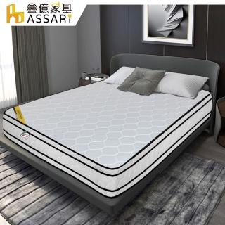 【ASSARI】瑪爾斯真四線3M防潑水乳膠獨立筒床墊(單人3尺)