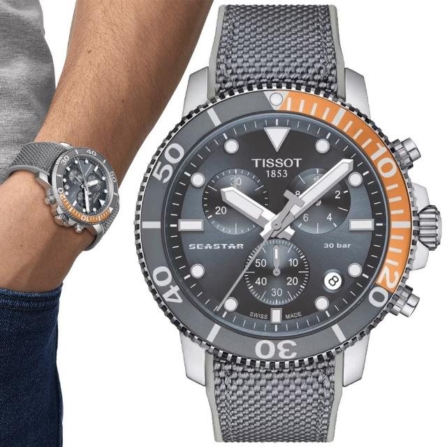 Tissot seastar hot sale 1000 2018