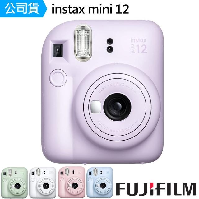 FUJIFILM 富士】instax mini 12 拍立得--公司貨(束口袋+底片+相片套+