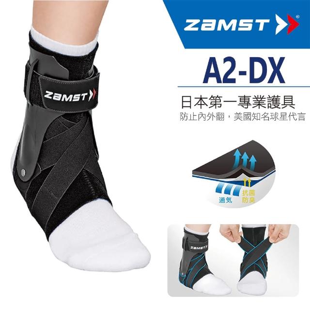 ZAMST】A2-DX腳踝護具(加強版) - momo購物網- 好評推薦-2023年12月