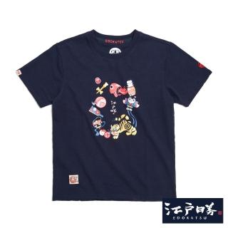 【EDWIN】江戶勝 男裝 日本童玩短袖T恤(丈青色)