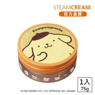 【STEAMCREAM 蒸汽乳霜】1469/三麗鷗 可愛布丁狗 75g / 1入(高效保濕 / 純素保養)