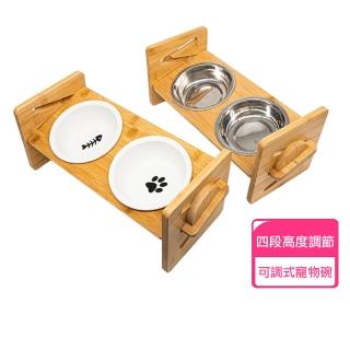 【Kao jing 高精】W型可調節實木寵物碗 實木碗(可調節寵物碗 可調式W斜面餐桌)