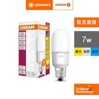 【Osram 歐司朗】小晶靈 7W LED燈泡 10入組(迷你型 E27)