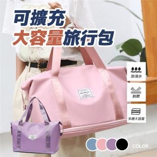 【KCS 嚴選】可擴充大容量旅行包(大容量包包/瑜伽健身包/折疊旅行包/旅行包/防水包/行李袋-momo購物網 - 好評推薦 - 2026年4月