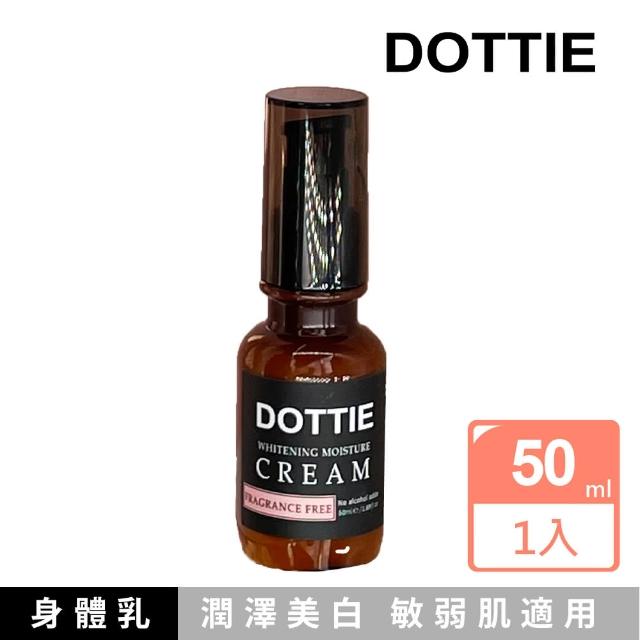 【DOTTIE】絲柔賦活乳液50ml(美白、敏感肌適用)