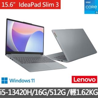 【Lenovo】15.6吋i5輕薄筆電(IdeaPad Slim 3/83EM0008TW/i5-13420H/16G/512G/W11)